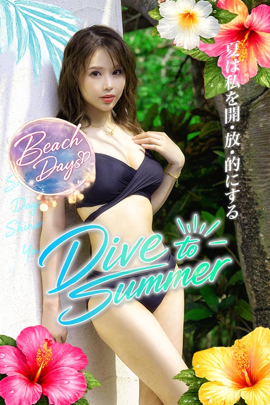 水着グラビア